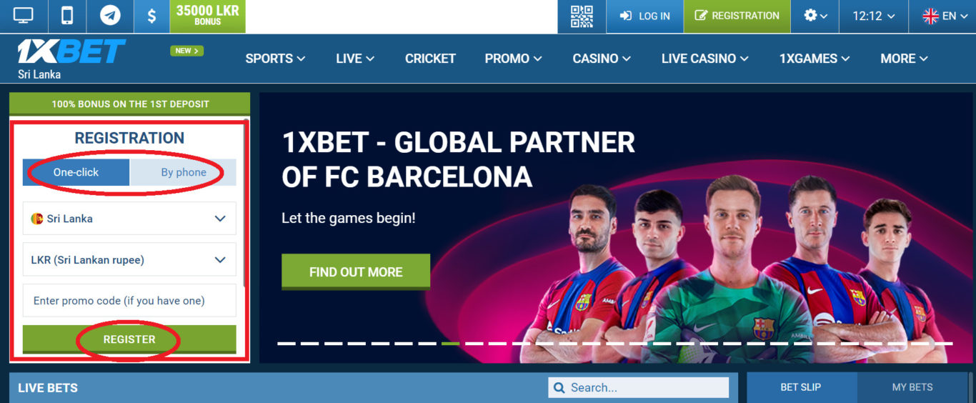 1xBet mirror site in Sri Lanka